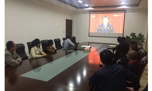 2016.10.19--收看習(xí)總書記紀(jì)念紅軍長(zhǎng)征勝利八十周年