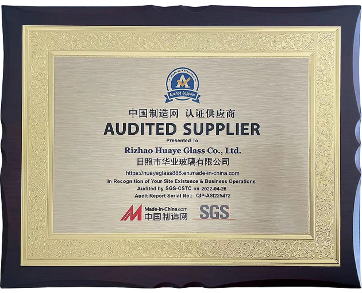 微信圖片_20220722135521 微信圖片_20220722135521